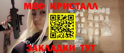 а пвп мука Ирбит