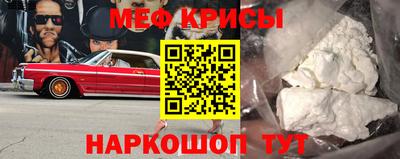первитин Изобильный