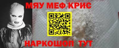 а пвп мука Ирбит