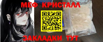 первитин Изобильный