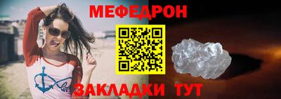 а пвп мука Ирбит