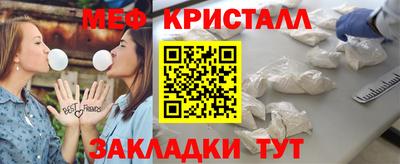 а пвп мука Ирбит