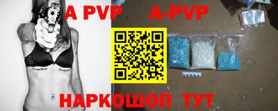 а пвп мука Ирбит