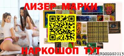 героин Ипатово