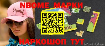 героин Ипатово