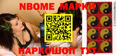 первитин Изобильный