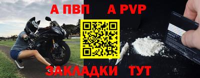 а пвп мука Ирбит