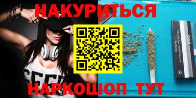 героин Ипатово