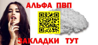 первитин Изобильный
