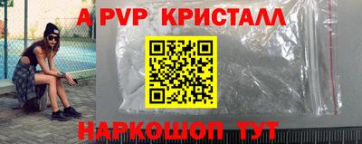 первитин Изобильный