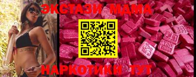 а пвп мука Ирбит