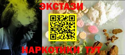 героин Ипатово