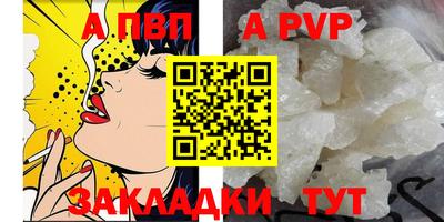 первитин Изобильный