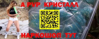 героин Ипатово