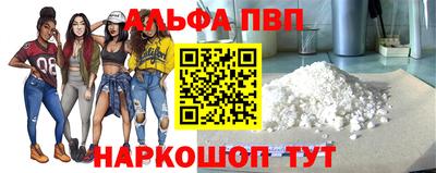 героин Ипатово
