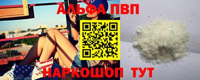 героин Ипатово