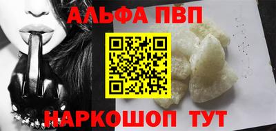 героин Ипатово