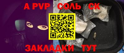 первитин Изобильный