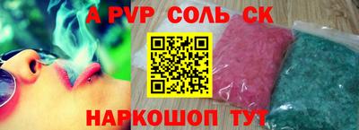 а пвп мука Ирбит