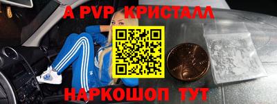 героин Ипатово