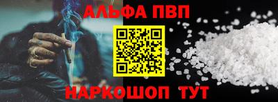 а пвп мука Ирбит