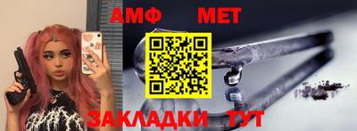 а пвп мука Ирбит