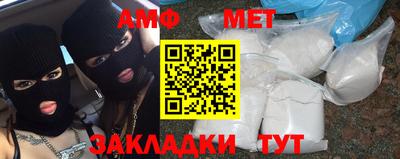 первитин Изобильный