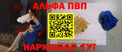 героин Ипатово
