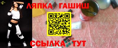 героин Ипатово