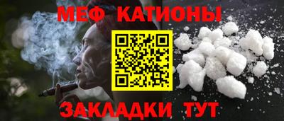 а пвп мука Ирбит