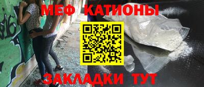 а пвп мука Ирбит