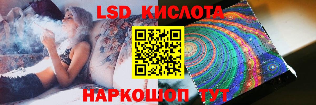 Лсд 25 экстази  Вход с VPN  Кумертау  ЛСД экстази ecstasy  Лсд 25 экстази ecstasy 