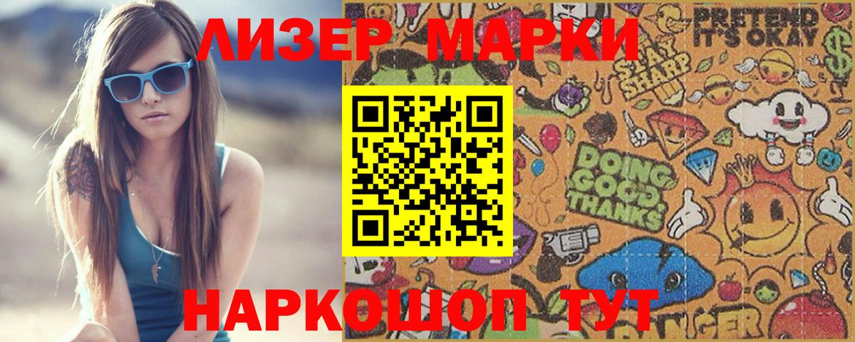 LSD-25 экстази кислота Кумертау