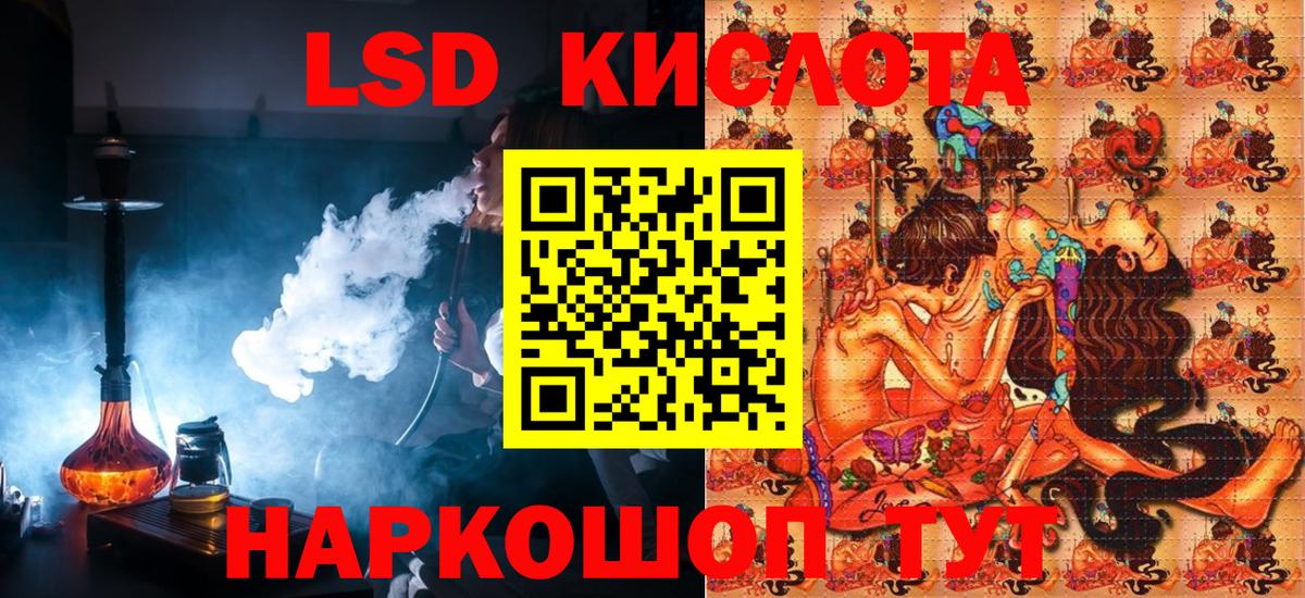 Кумертау  хочу   Марки N-bome  Наркотические марки 1500мкг  Вход с VPN  Наркотические марки 1500мкг 