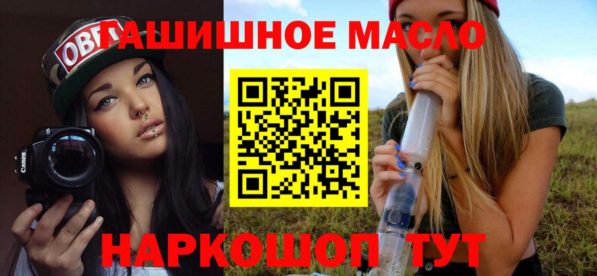 ссылка на мегу как войти  Вход с VPN  ТГК концентрат  Кумертау  ТГК вейп 