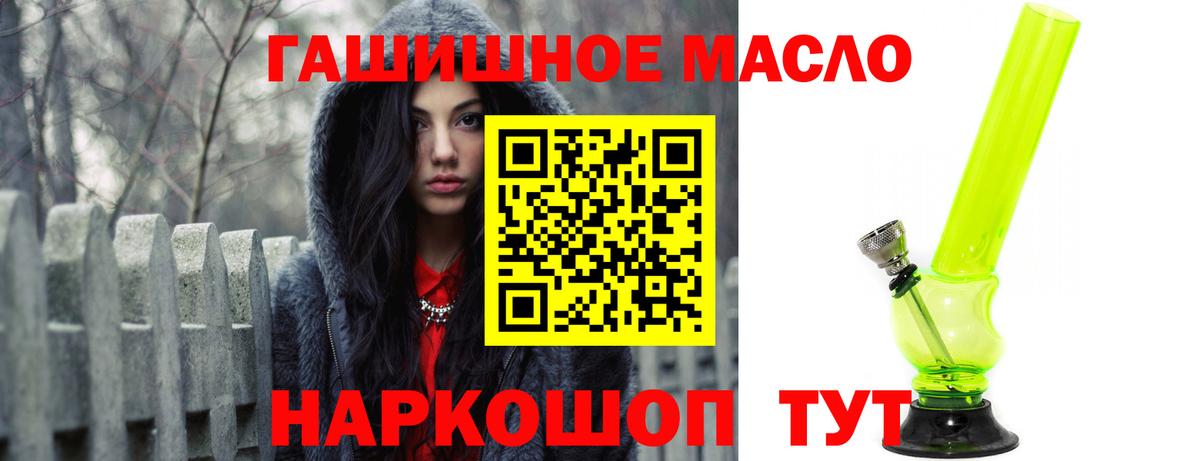 ТГК вейп с тгк Кумертау