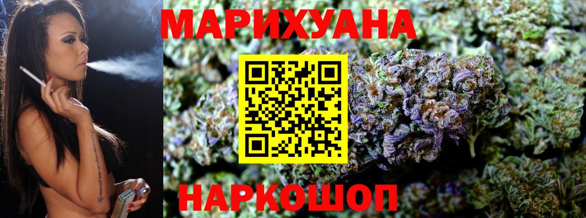 Каннабис MAZAR Кумертау
